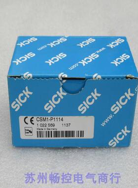 *现货销售*全新德国施克SICK传感器 CSM1-P1114 现货1022569