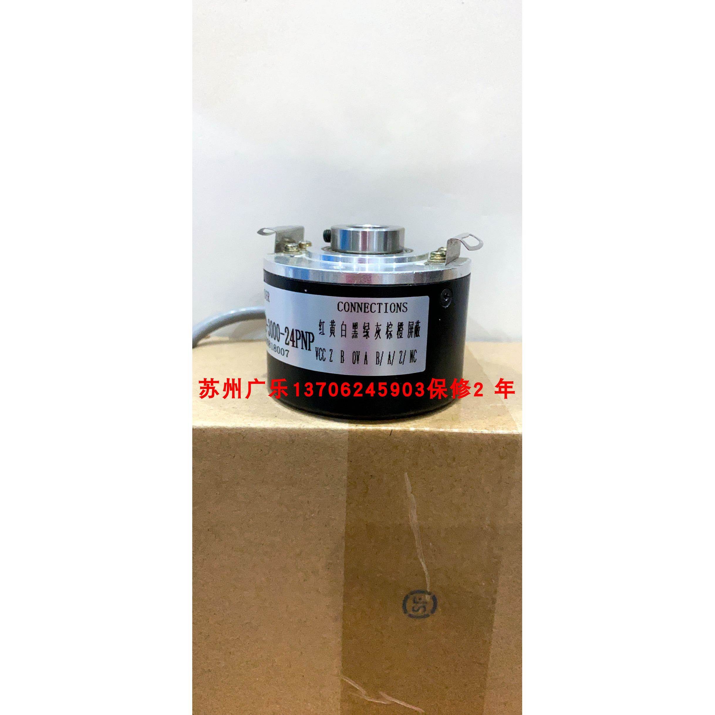 UCD-INHT0-2000-H10S-CRW-408-JS 736483-02-9-30V 编码器