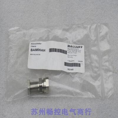 全新巴鲁夫BALLUFF开关夹紧架 BES 08,0-KH-2S 现货 BAM00AH