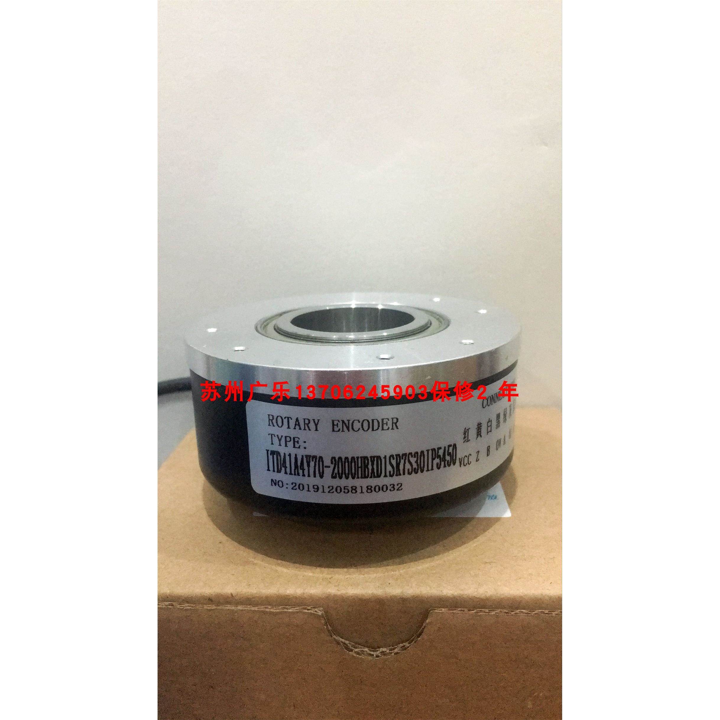 ITD70A4Y7 1024HNIH2SK12S65 IP54 51 ZKT8030-002G-5000BZ3-24F