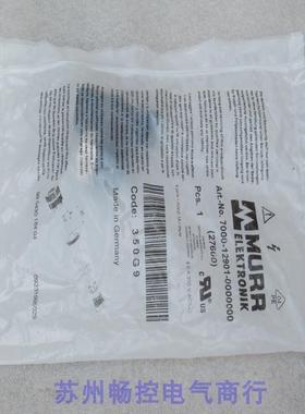 *现货销售*全新德国穆尔MURR转接头7000-12901-0000000 现货