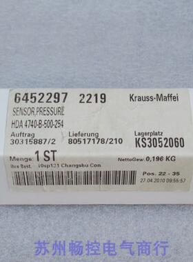 全新德国Krauss-Maffei压力开关 HDA 4740-B-500-254 现货6452297
