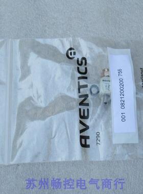 *现货销售*全新安沃驰RVENTICS单向阀 0821200200 现货0821200200