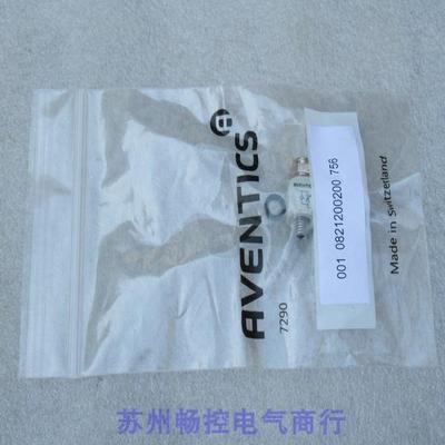 *现货销售*全新安沃驰RVENTICS单向阀 0821200200 现货0821200200