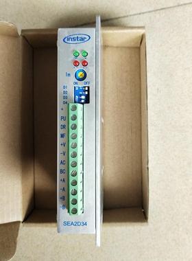 全新步进驱动器 SEA2D4 SEA2M44 SEA2M68