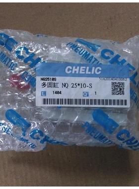 NQ 25*10-S 气立可气缸维修