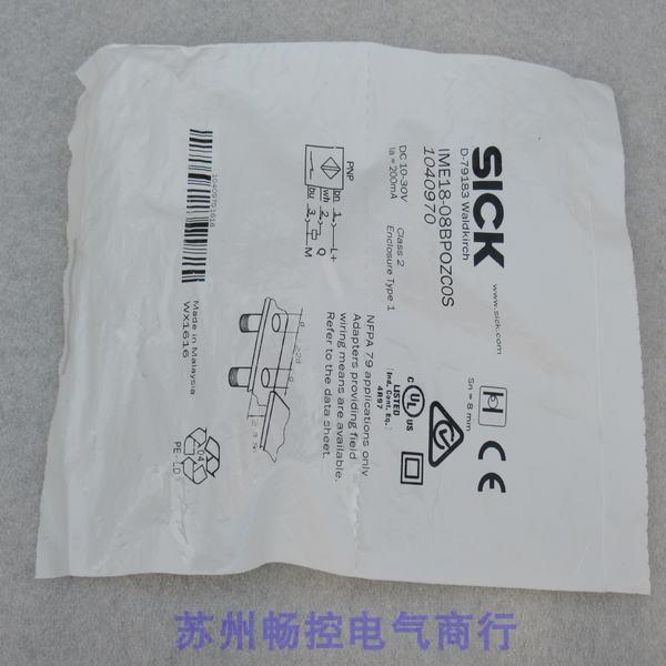 *现货销售*全新SICK传感器 IME18-08BPOZCOS施克C0S 现货1040970