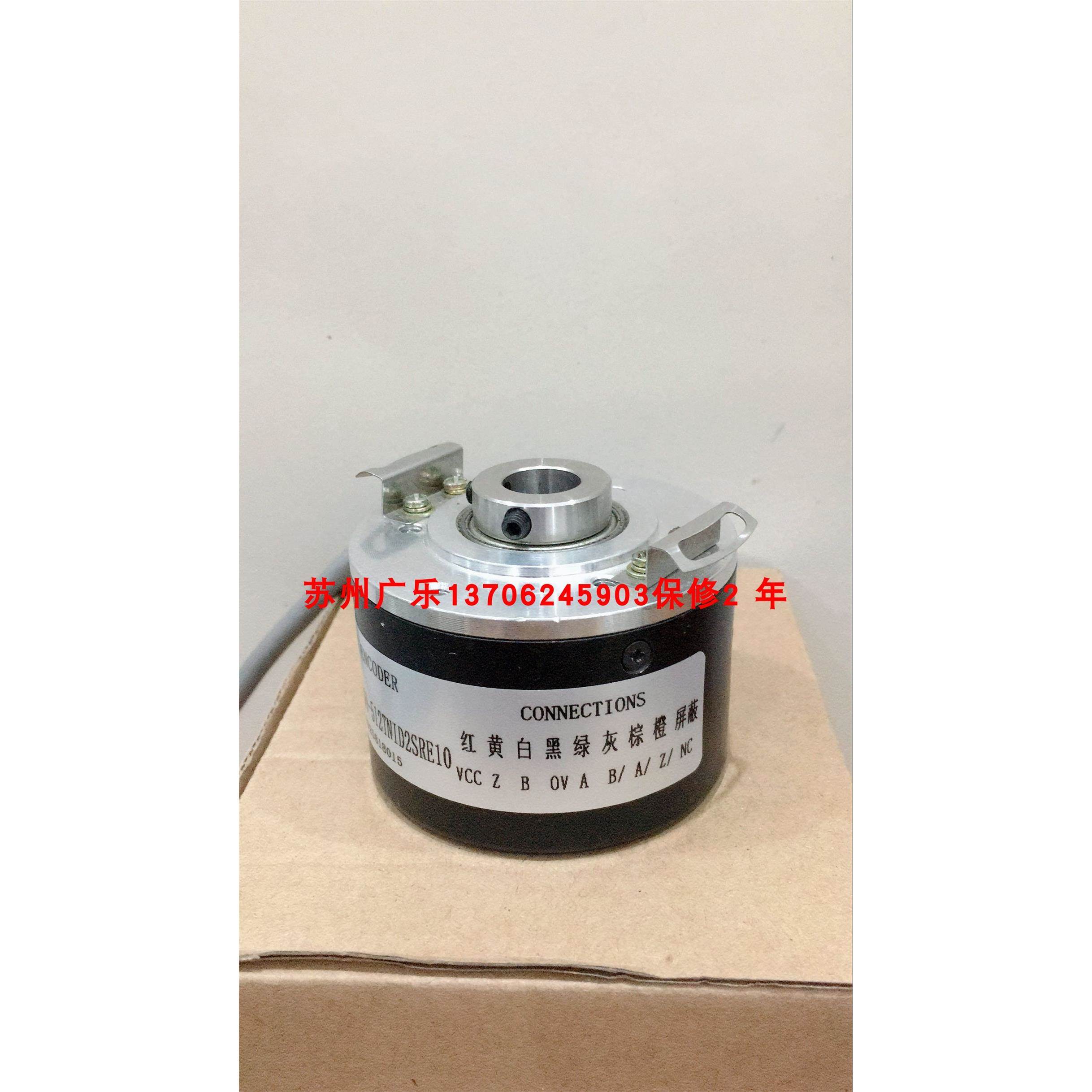 RCH20D-5000/2-12MM-5/0-LD/VC-1-M4-S 2000 编码器