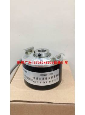 SBH-1024-2C-30-050-00 ITD40A4Y140-1024HNIVR16S12 编码器