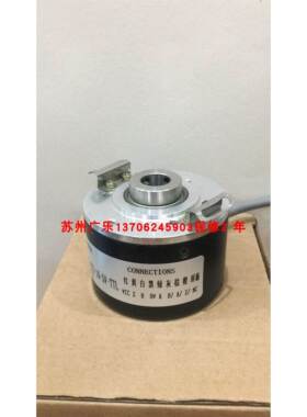 DHA-100BM-G4.75-16.5E ERN420-1024-295-475-16-5V-TTL编码器