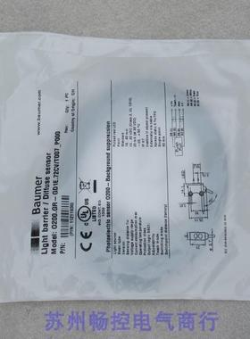 全新宝盟Baumer传感器O200.GR-11211936 现货0200.GR-11211936