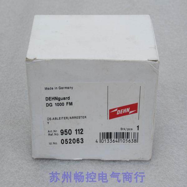 *现货销售*全新德国DEHN盾牌浪涌保护器 DG 1000 FM 现货950112