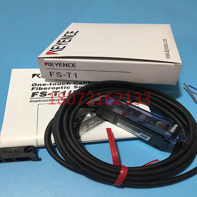 正品原装日本KEYNCE基恩士光电传感器光纤放大器FS-T1现货