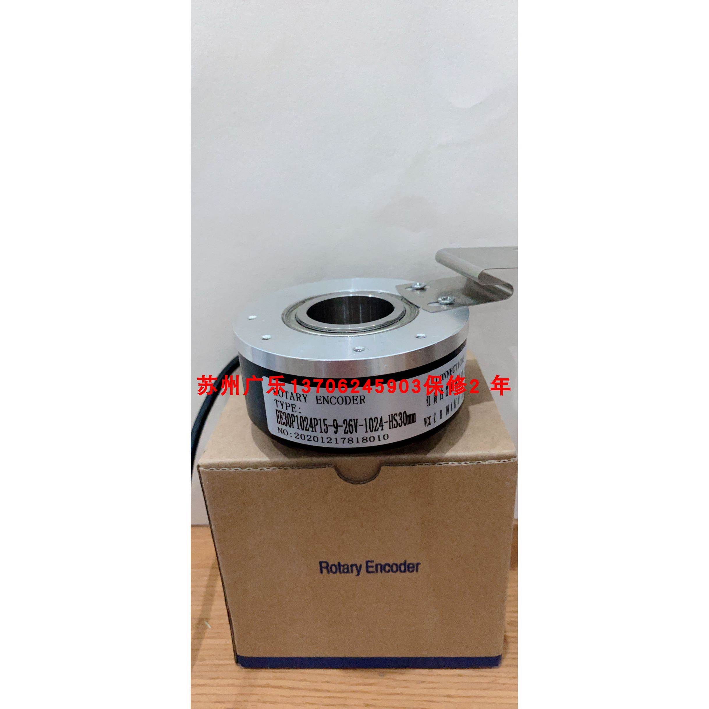 CTX1024-ISCG5810BZ3-12-24F EE30P1024P15-9-26V-1024PPR-HS30MM