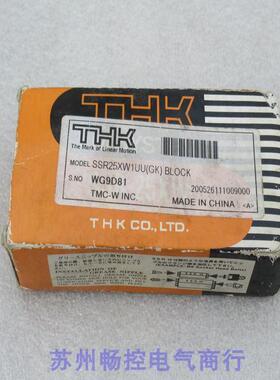*现货销售*全新日本THK滑块轴承 SSR25XW1UU现货 SSR25XW1UU
