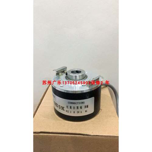 SZGLKT6015-002J-1024BZ2-12-24C 5215 A860-0320-T112 编码器