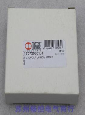 *现货销售*全新意大利METAL WORK麦特沃克电磁阀7072030131 现货