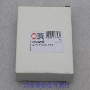 现货 现货销售 全新意大利METAL WORK麦特沃克电磁阀7072030131