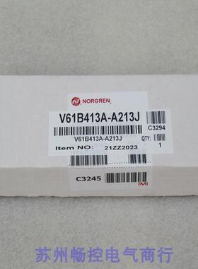 *现货销售*全新诺冠NORGREN电磁阀 V61B413A-A213J 现货