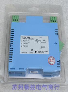 *现货销售*全新YUTONG重庆宇通隔离安全栅TM6917-02A 现货