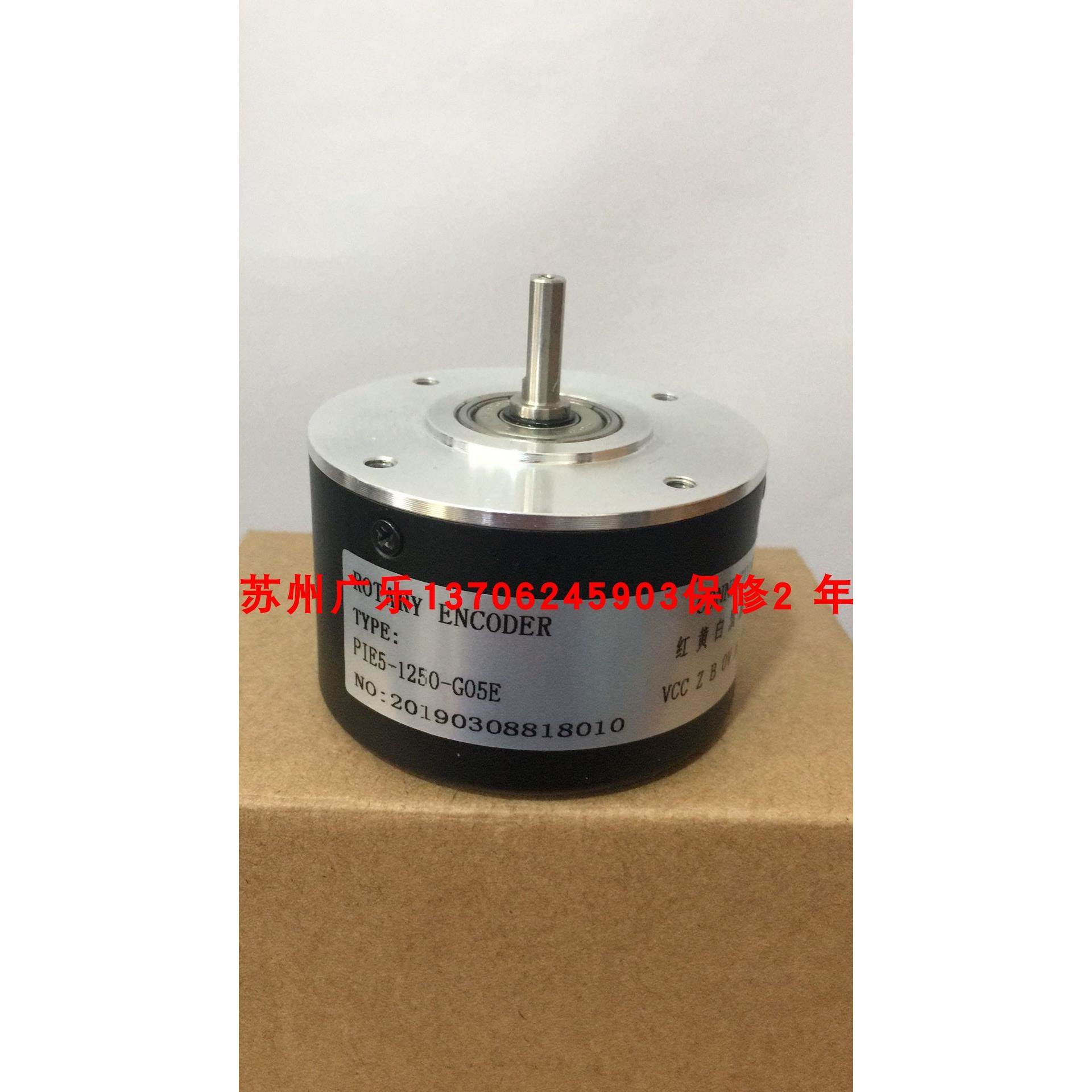 PIE5-1250-G05E PIE-1800-G24C PIE10-1800-G24C 编码器
