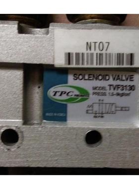 二手原装TPC电磁阀 DV1120 TVF10 DS10 TVF20 TVF0
