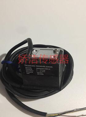 SENSYS 数字式压力传感器SMSA0010BCA 数显压力开关