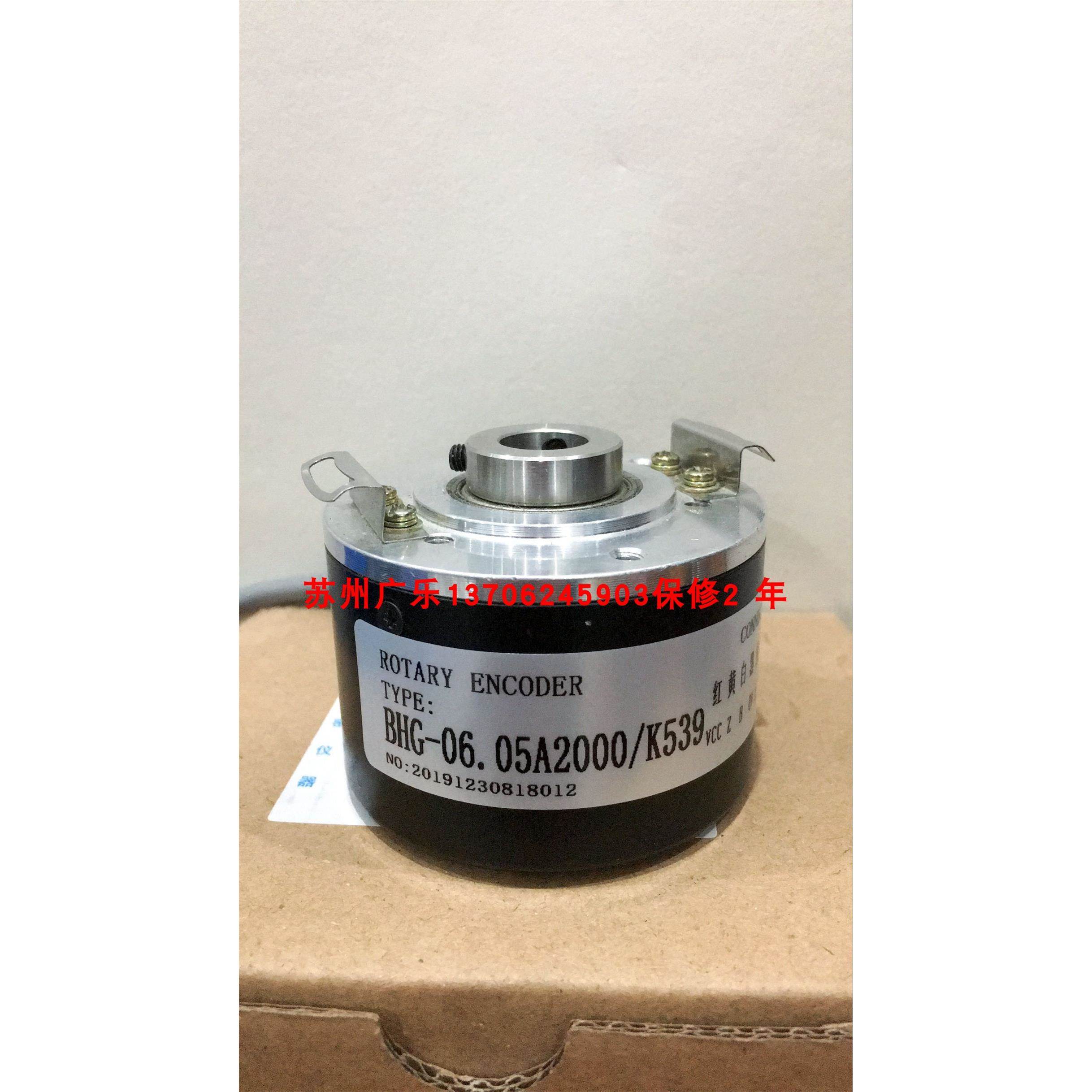 EH58C2048Z8/24L8X3PR2 BHG-06.05A2000/K539 编码器