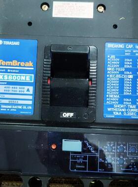 TERASAKI XS800NE 400-800APM