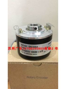 SZGLK5812G2-4096BM-5-26TW SZGLK5814G2 69008-1024P-5V编码器