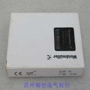 UR20 全新魏德米勒Weidmuller模块 BASIC 16DO 现货 现货销售