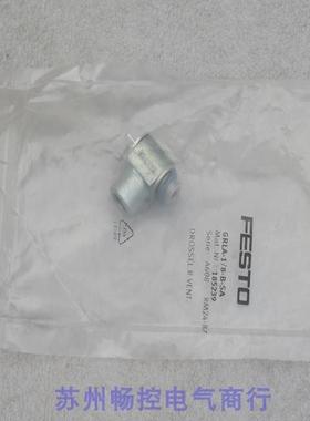 *现货销售*全新费斯托FESTO气接头GRLA-1/8-B-SA 现货185239