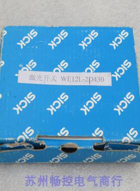 *现货销售*全新施克SICK传感器 WE12L-2P430 现货2021726 单个