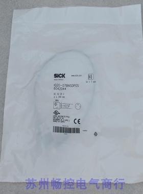 全新SICK传感器 IQ20-07BNSDP0S施克07BNSDPOS 现货6042044