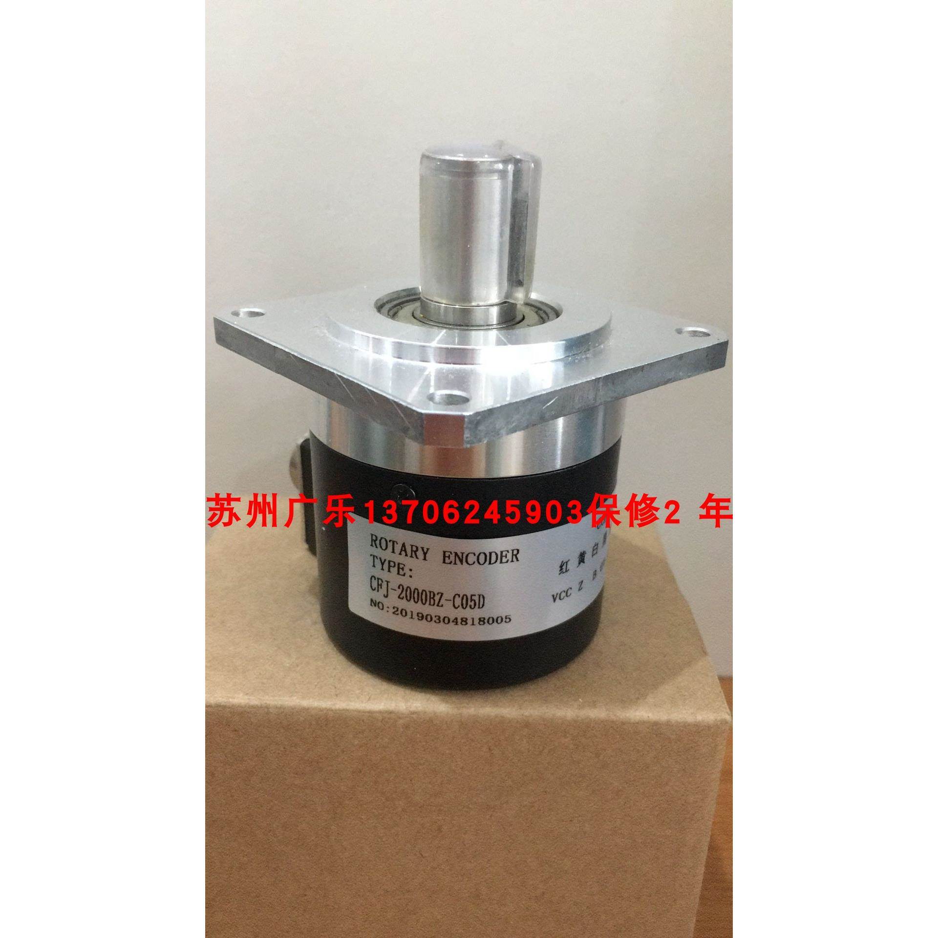 编码器 CFJ-2000BZ-G05D CFJ-1000BZ-CO5D CFJ-1000BZ-G05D