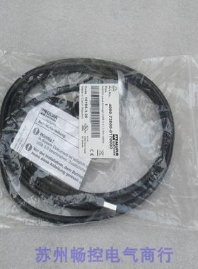 *现货销售*全新穆尔MURR前置接口 4000-73000-0170000 现货