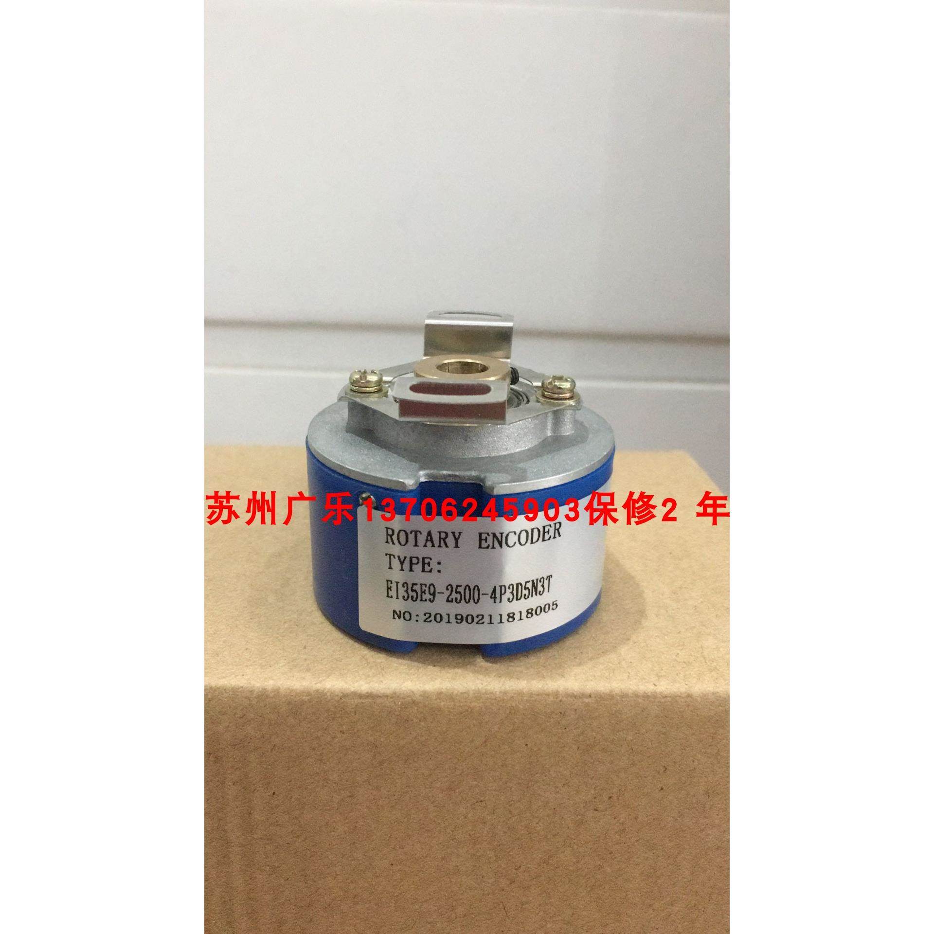 编码器 ZZU4809-001G-2500BZ1-4P5L E135H8-2500-4PD5N3TS