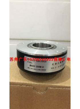 MK8025J-1024BM-P526 MK8025-002J-500BZ2-24F 苏州广乐编码器