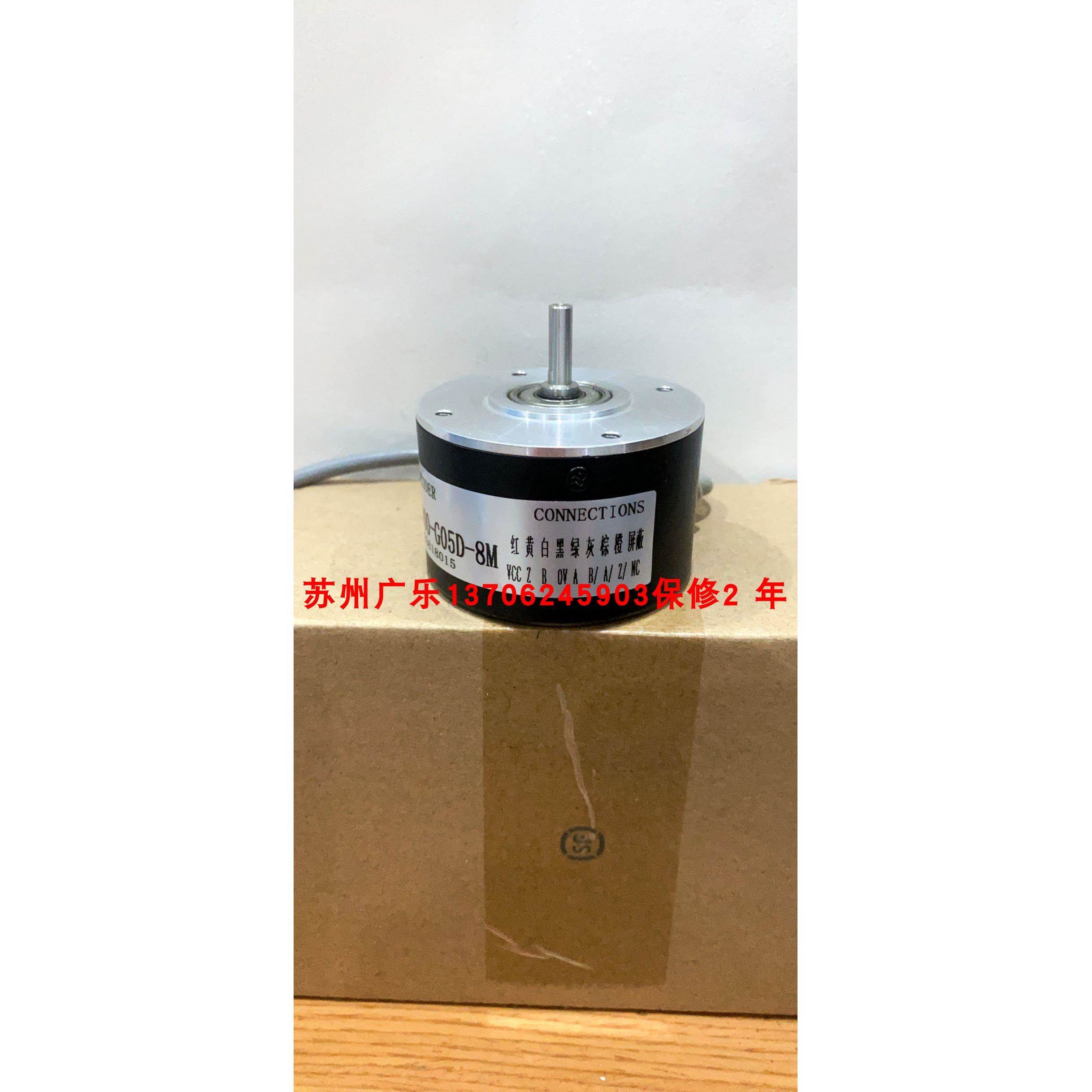 LEC-S45-250BM-G12C PIE8-5000-G05DDC5V 编码器