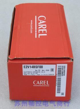 全新意大利卡乐CAREL电子膨胀阀E2V14BSF00 现货E2V14BSFOO