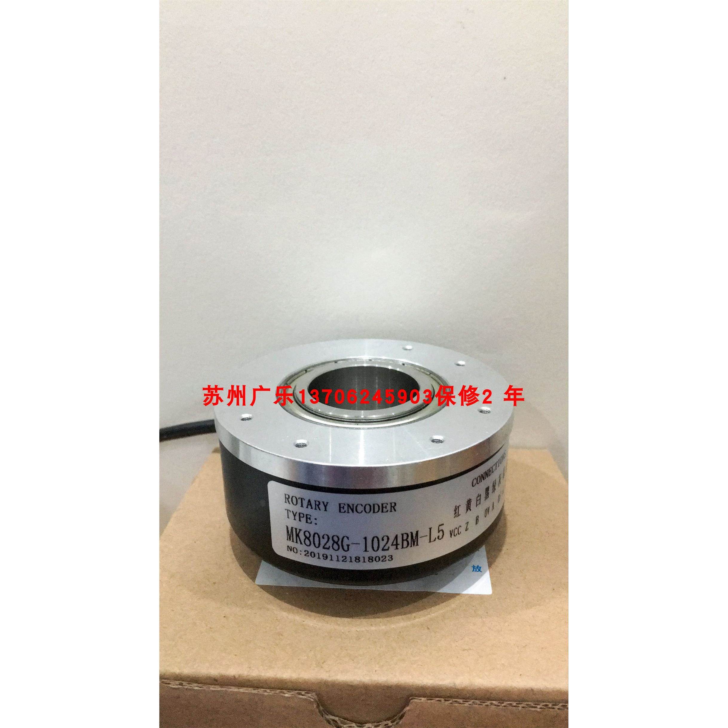 HB38B-100BZ-5/24FG2 MK8028G-1024BM-L5 编码器苏州广乐