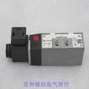 A70 现货销售 现货24VDC 全新IMI诺冠电磁阀SXE9561