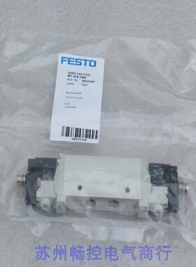 全新费斯托FESTO电磁阀 VUVG-L14-T32C-MT-G18-1R8L 现货8031504