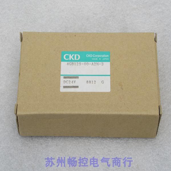 *销售*全新日本喜开理CKD电磁阀 4GB129-00-A2N-3 现货4GB129-A2N