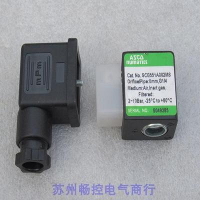 *现货销售*全新阿斯科ASCO线圈 SCG551A002MS 现货24VDC