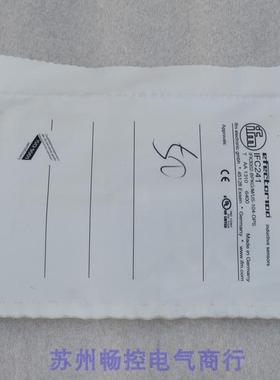 *现货销售*全新德国易福门IFM传感器 IFC241 现货IFC241