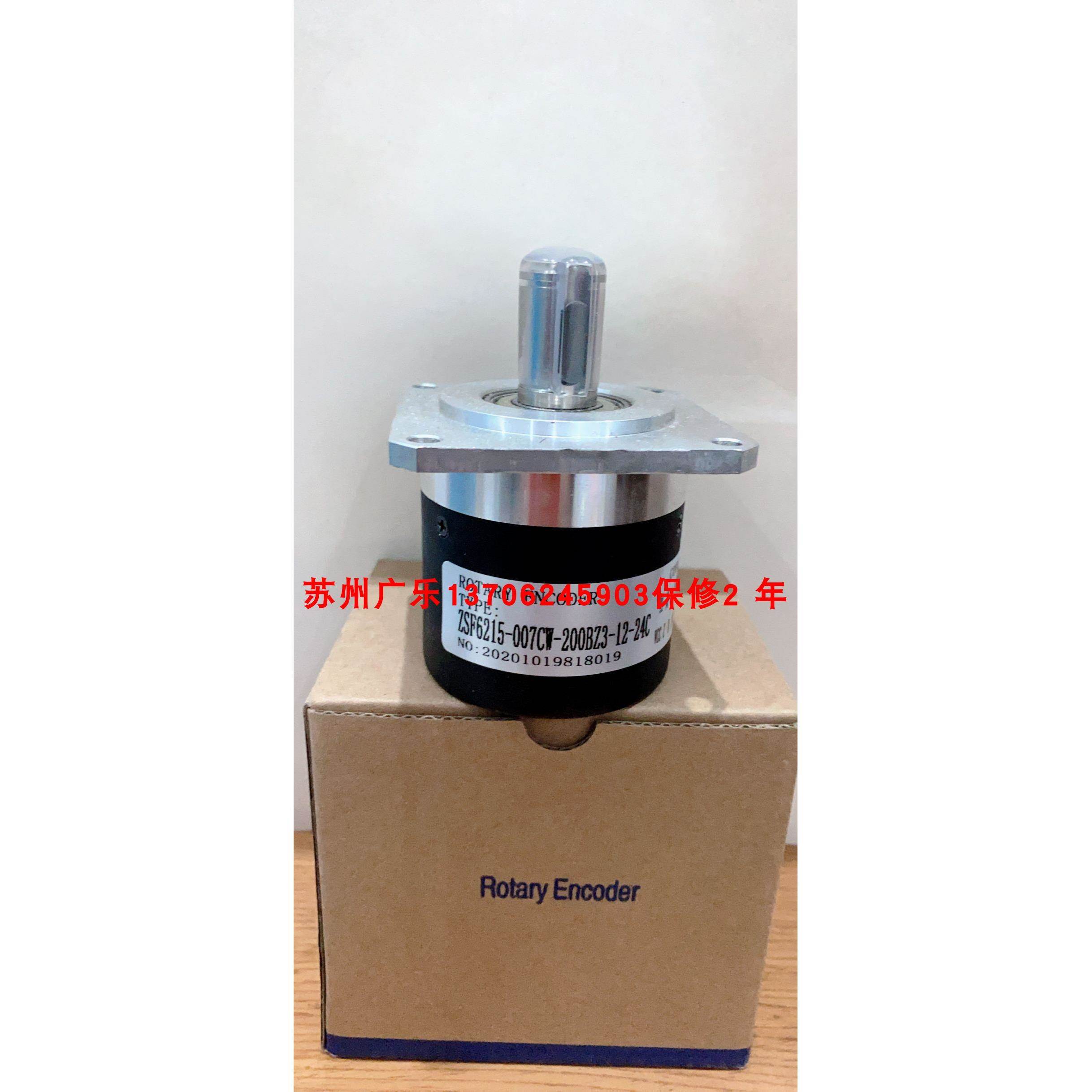 ZSP6215-102CW-1200BZ3-05L r62s-15c05l-2500bm 编码器