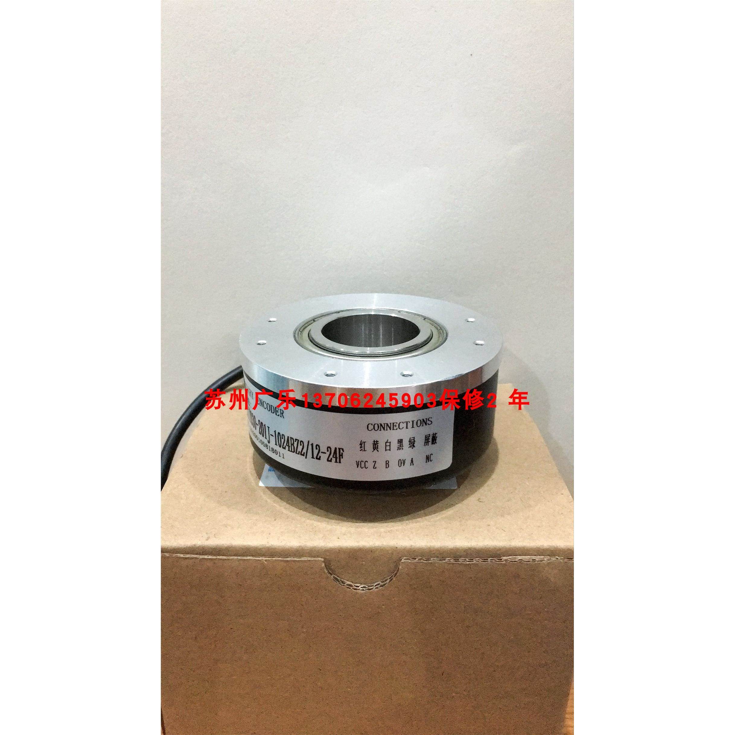 E1100H30-1024-BR30Y3-5 HVB1024B/208D.805/J-L/SB980 编码器