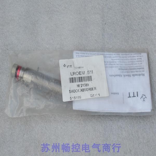 *现货销售*全新安力定ENIDINE缓冲器 LROEM.5M 现货515189