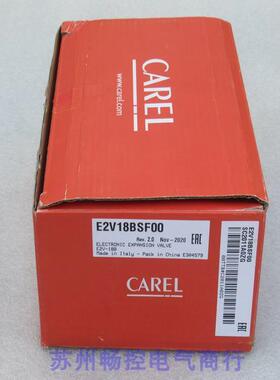 全新意大利卡乐CAREL电子膨胀阀E2V18BSF00 现货E2V18BSFOO